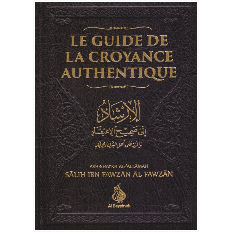 le-guide-de-la-croyance-authentique-al-bayyinah-mockup-20-090kg