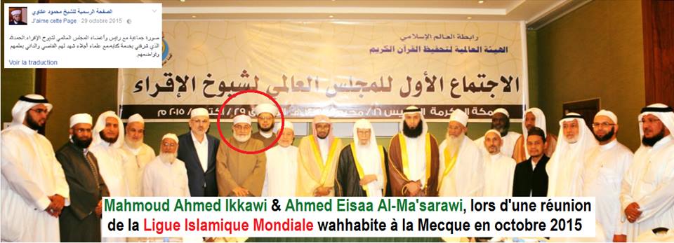 La rencontre annuelle des musulmans de France s'ouvre au Bourget